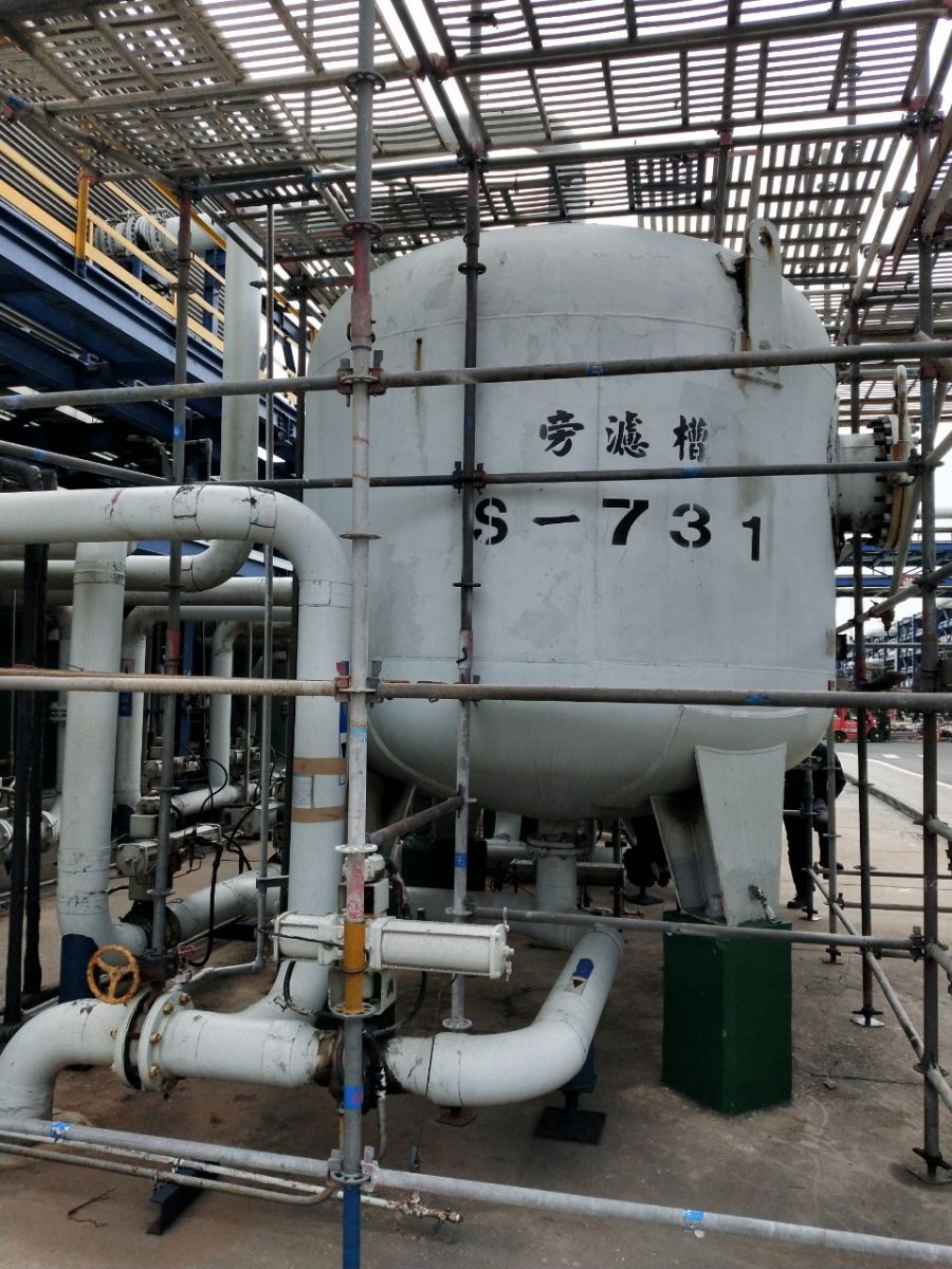 雲林化學纖維廠 雲林化學纖維廠